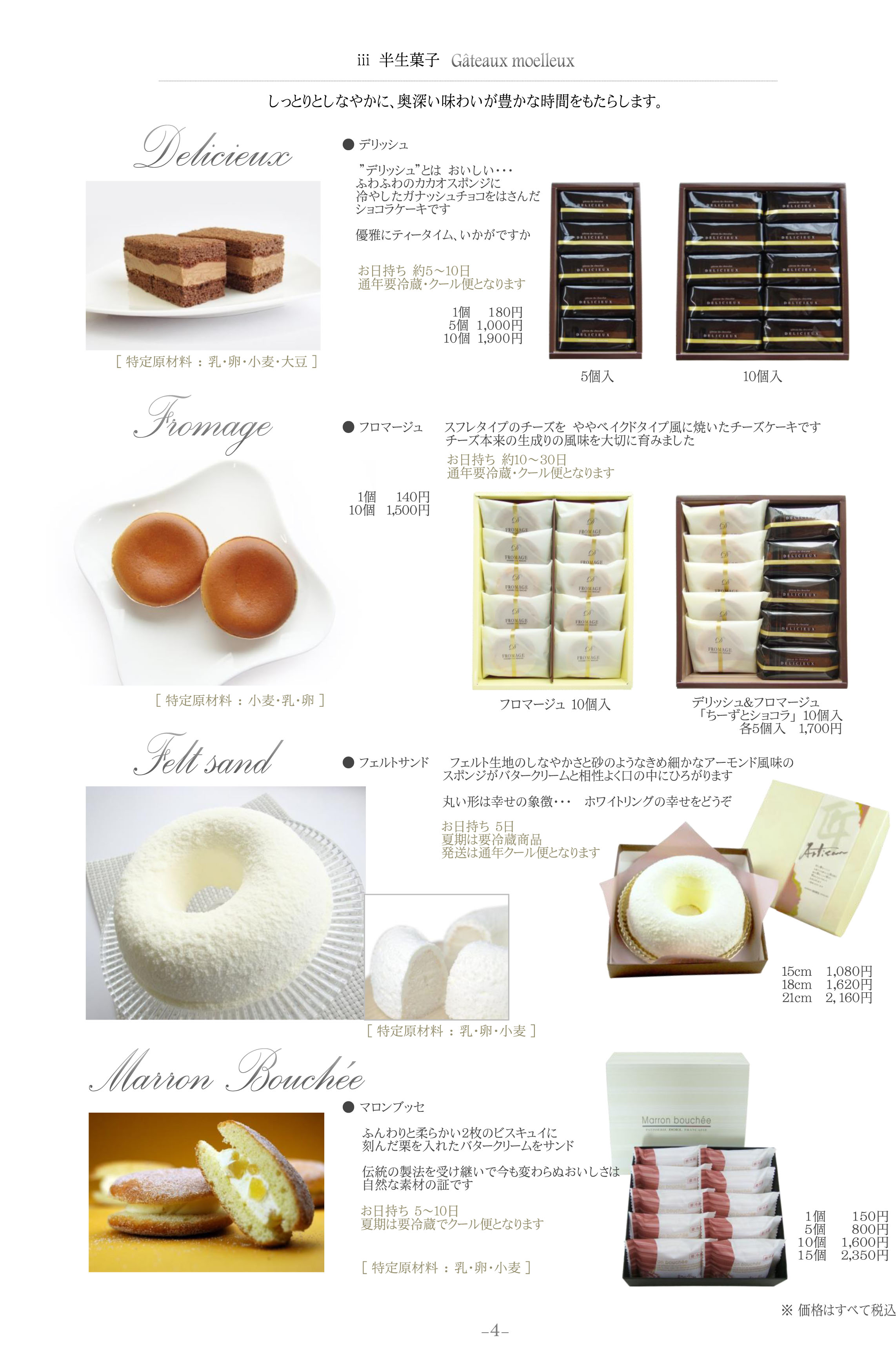 171208 catalog_04