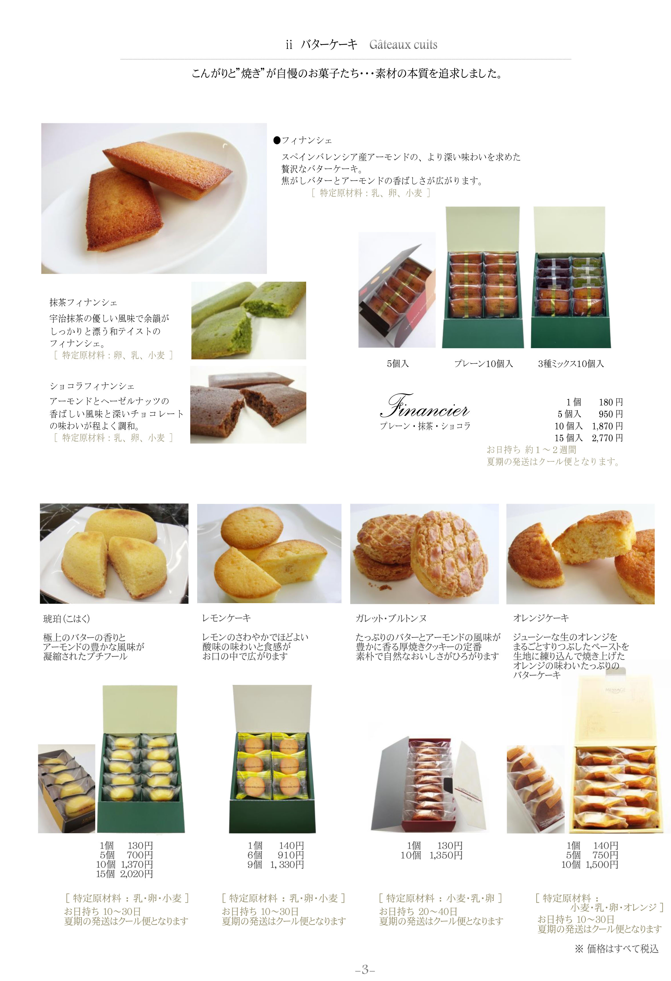 190330 catalog_03