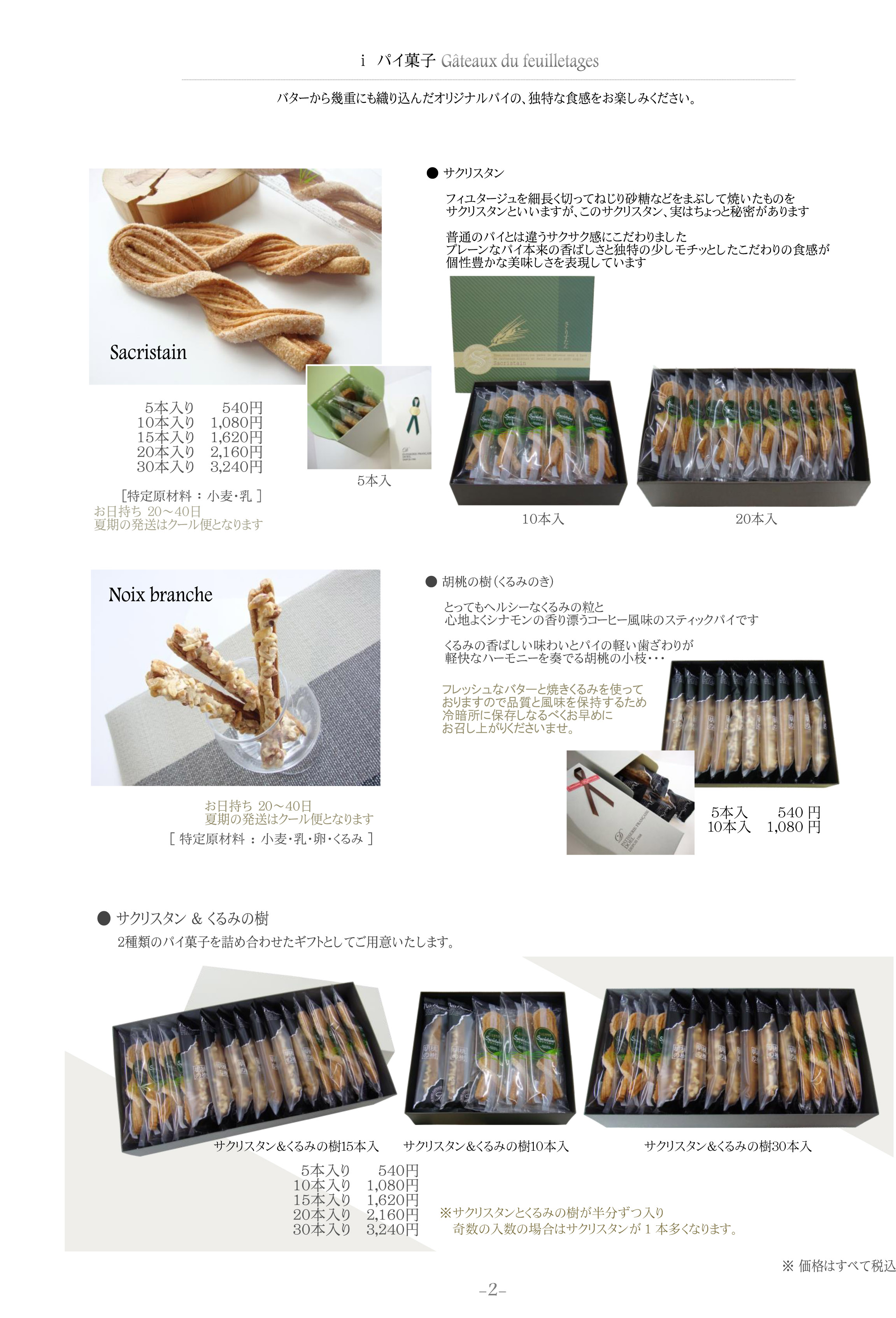 180328 catalog_02