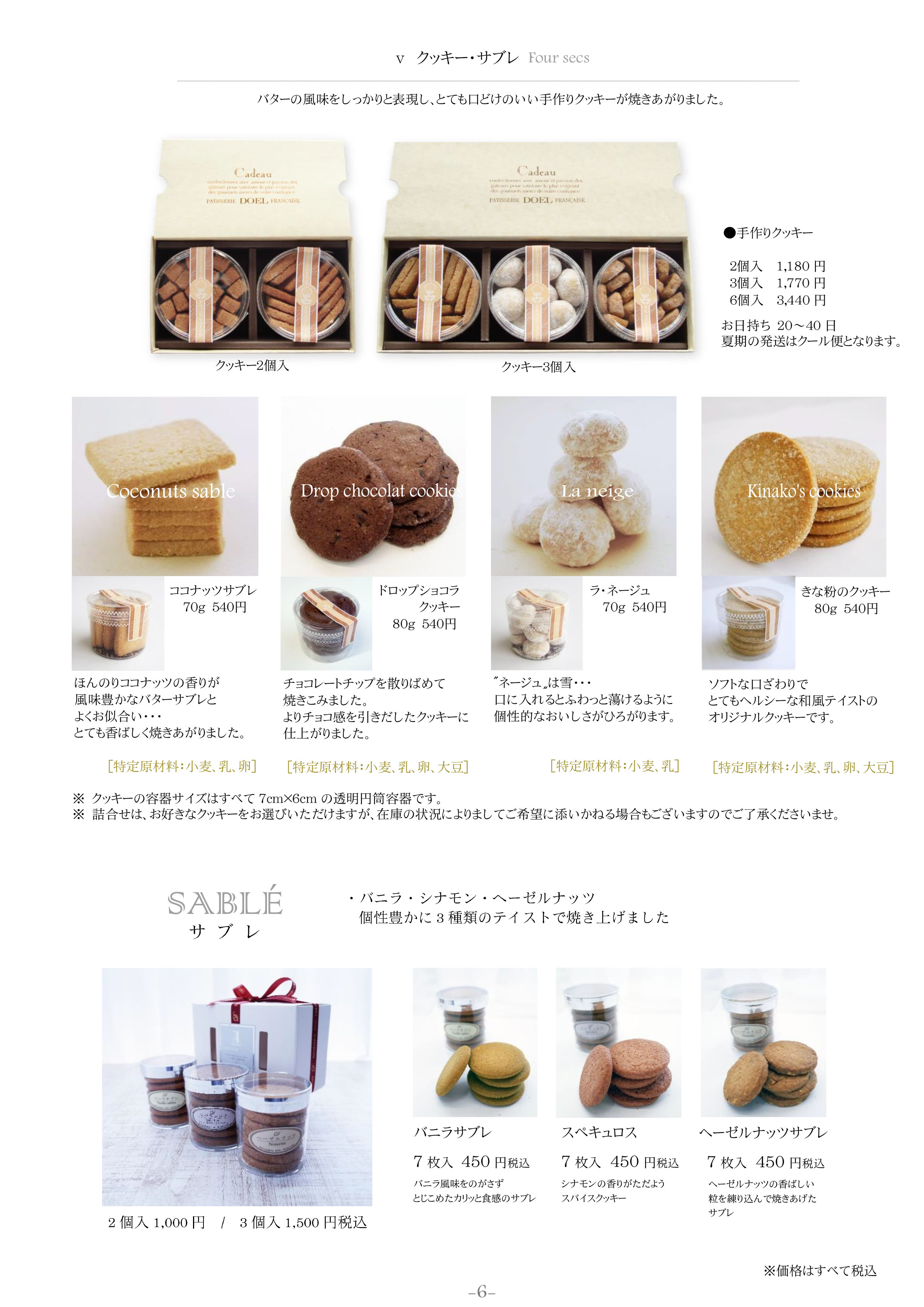 190821 catalog_06