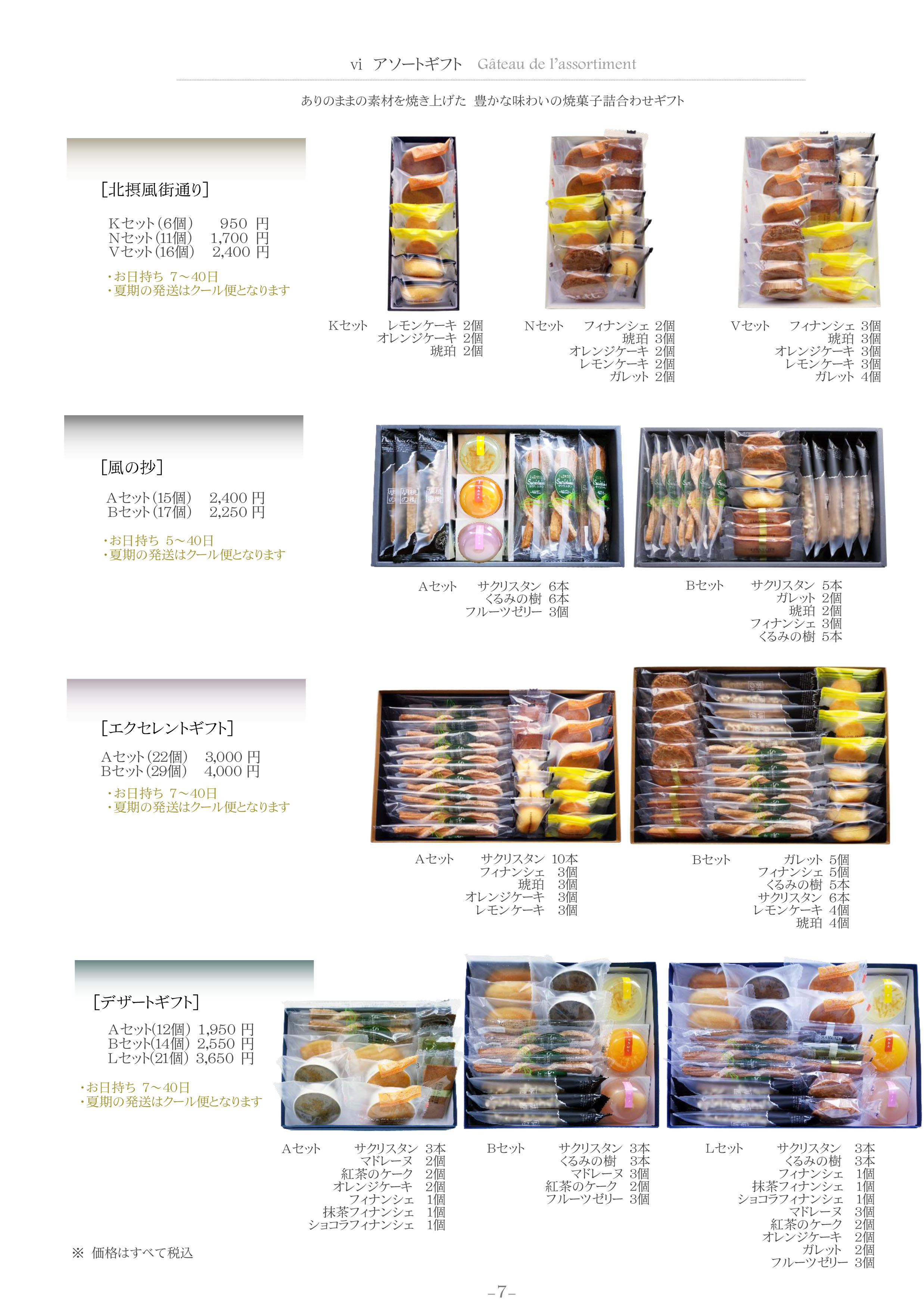 190821 catalog_07