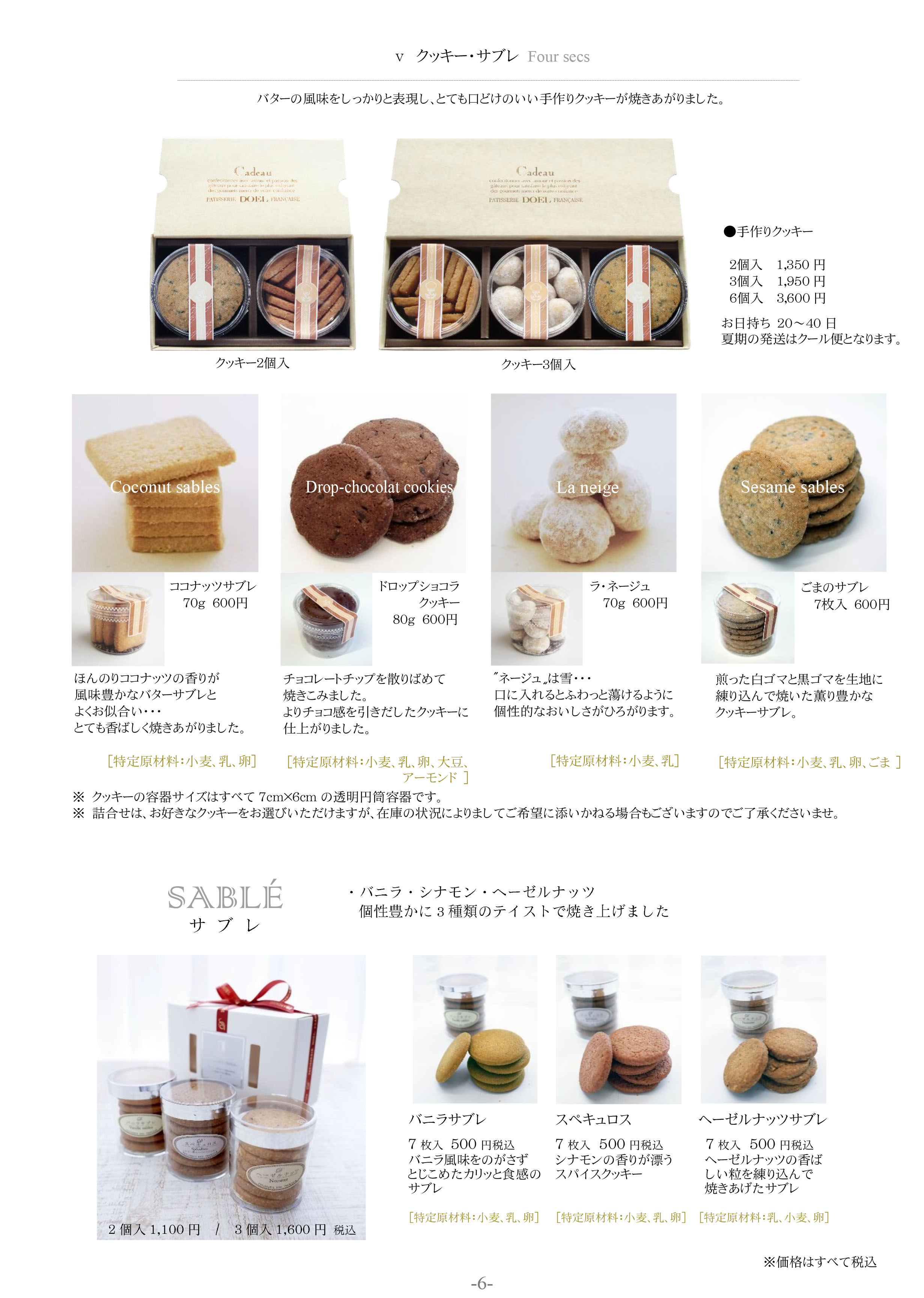 220323 catalog_06