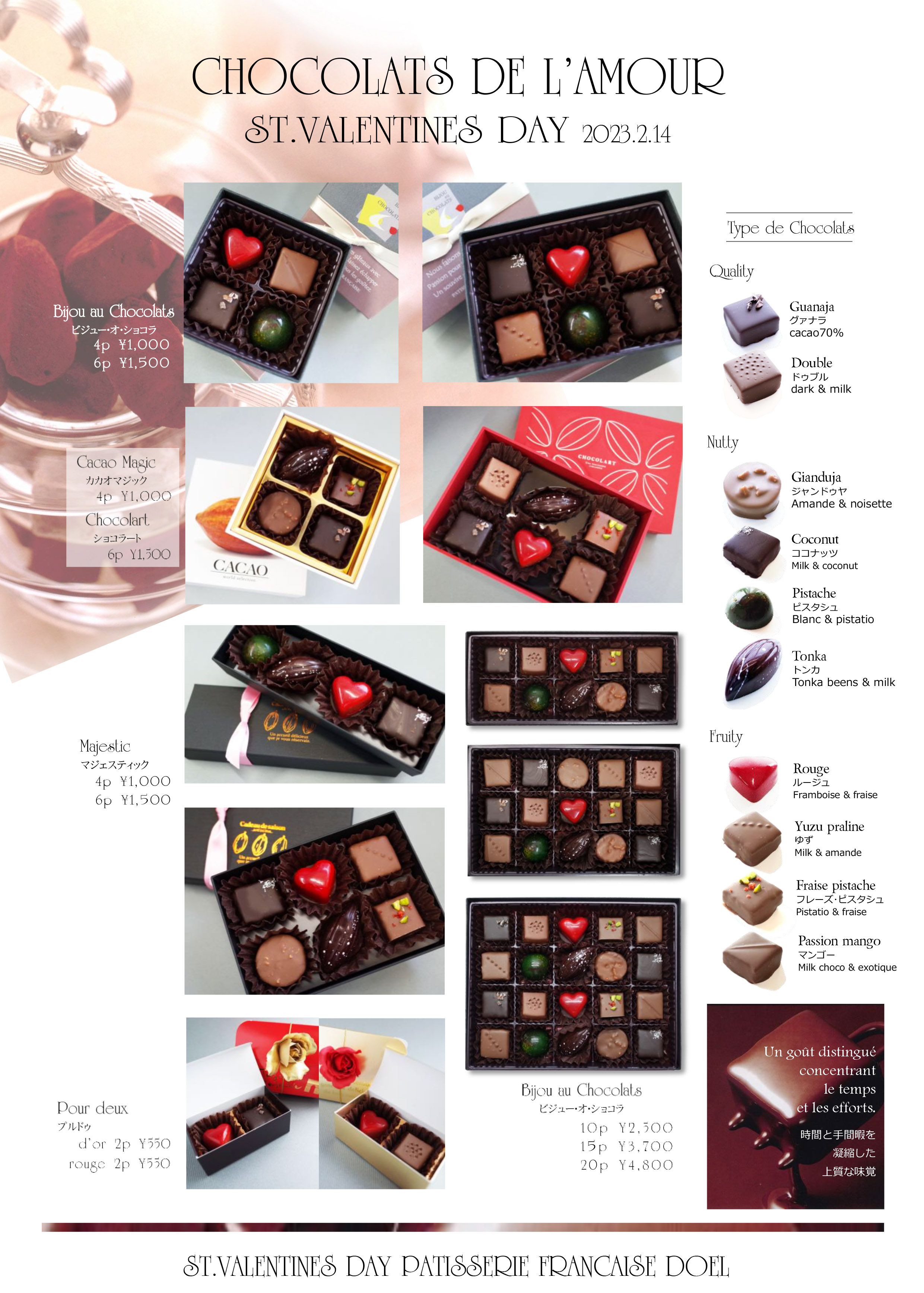 230120 valentine chocolat