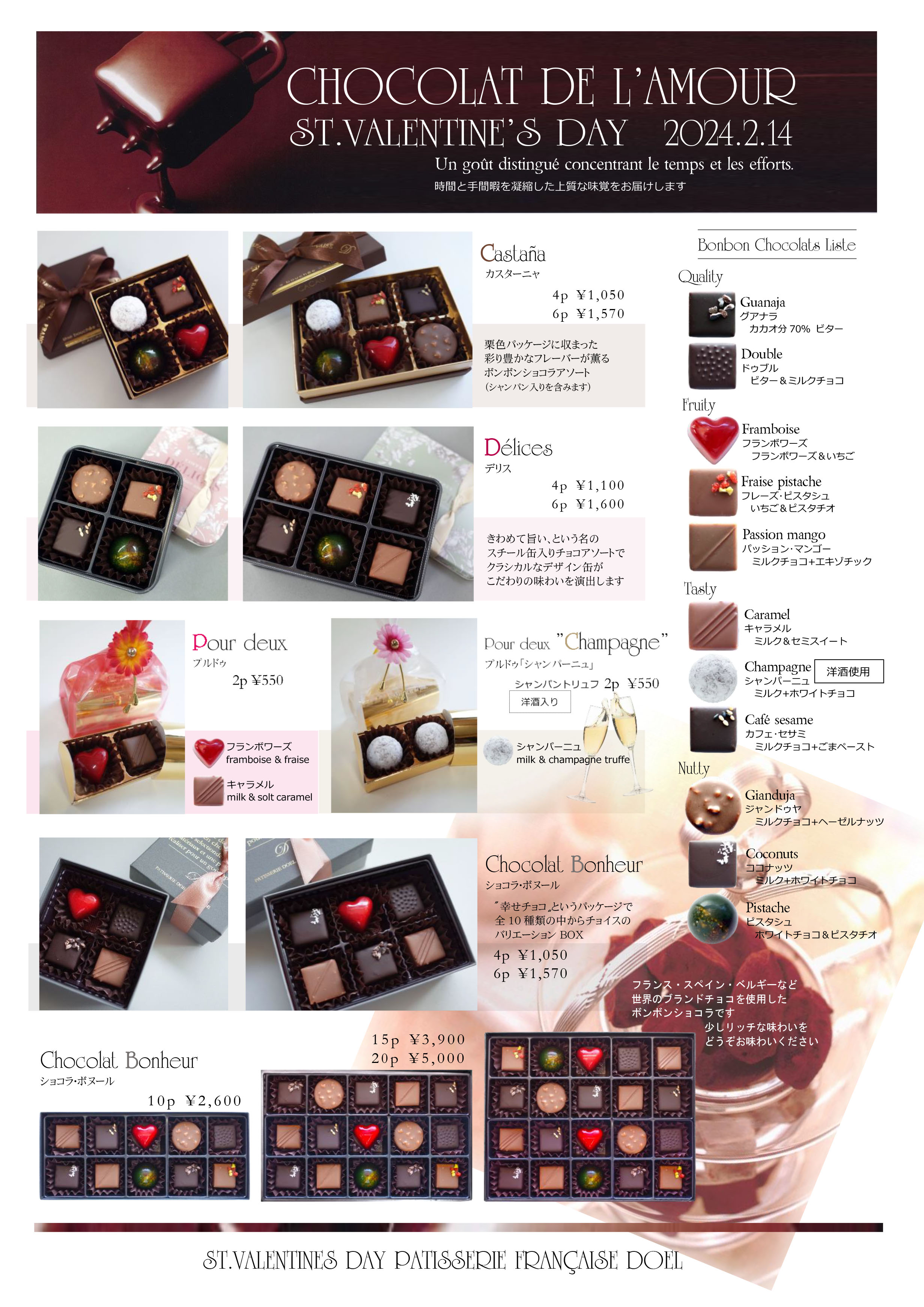 240124 valentine chocolat