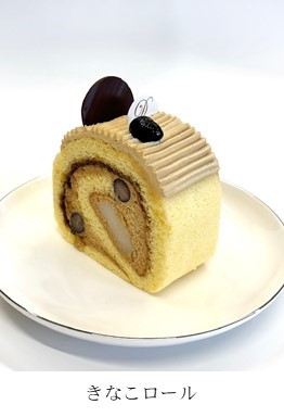 きなこロール