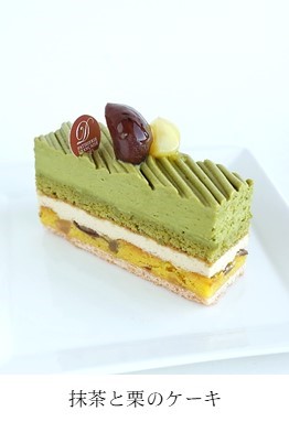 抹茶と栗のケーキ